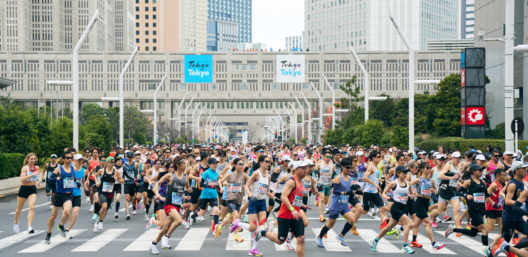 Tokyo Marathon 